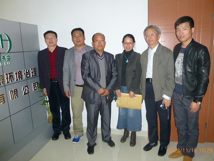 領(lǐng)導視察指導